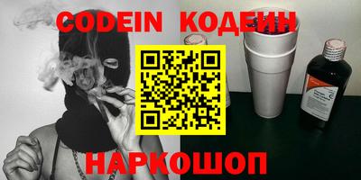 mix Волгодонск