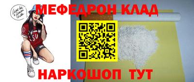 мефедрон мука Волжский