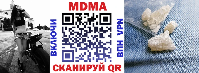 магазин    Мариинск  МДМА кристаллы 