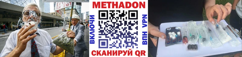 МЕТАДОН мёд  darknet формула  Мариинск  даркнет сайт  blacksprut как войти 