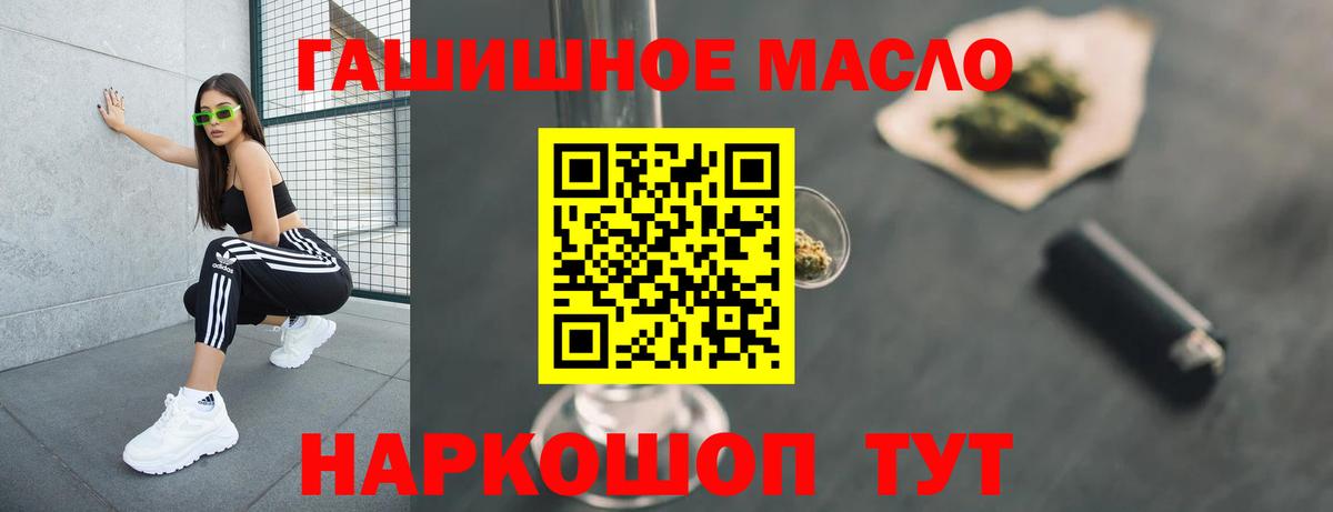 Мариинск  Дистиллят ТГК жижа  Вход с VPN 